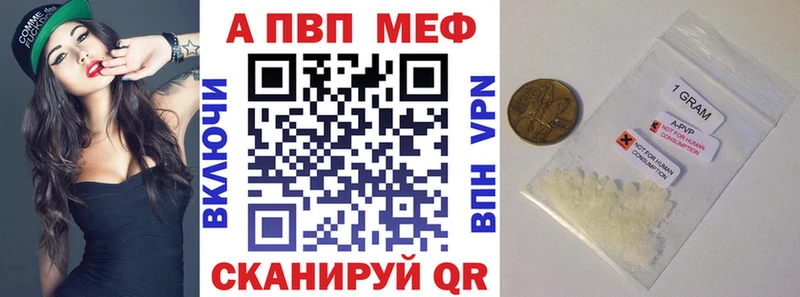 Купить наркотики сайты Покровск Гашиш  КОКАИН  Меф  Alpha-PVP  Конопля 