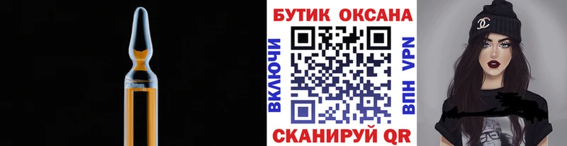 кракен как зайти  Покровск  БУТИРАТ 99%  купить наркотик 