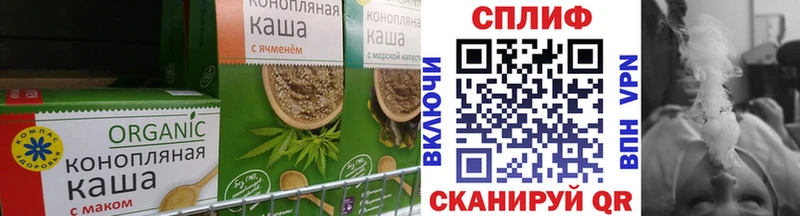 Печенье с ТГК марихуана  купить   Покровск 