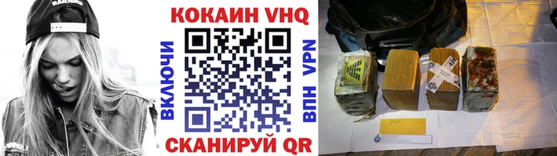 КОКАИН FishScale  даркнет сайт  Покровск 