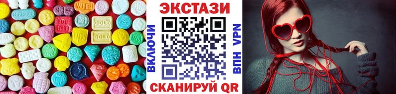 Ecstasy ешки  где купить наркоту  Покровск 
