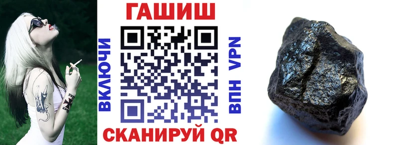 Гашиш hashish  MEGA сайт  Покровск 