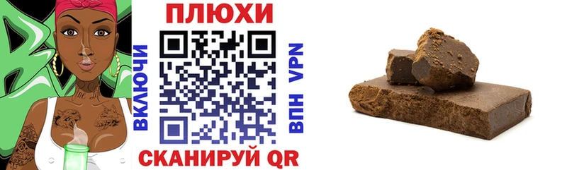 Гашиш индика сатива Покровск
