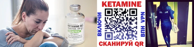 Кетамин VHQ  Покровск 