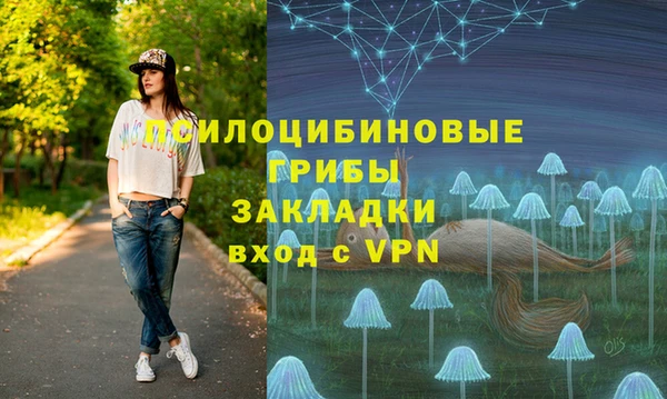 мефедрон Михайлов