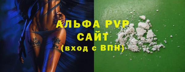 Альфа ПВП Михайловск