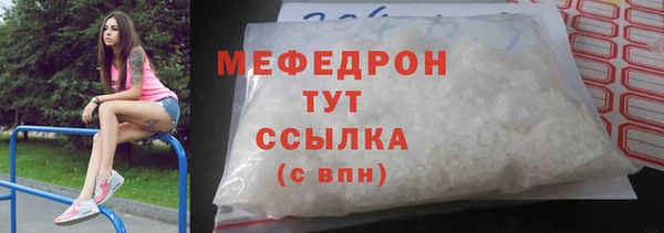 гидра Михайловка
