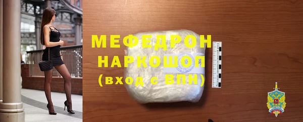 гидра Михайловка