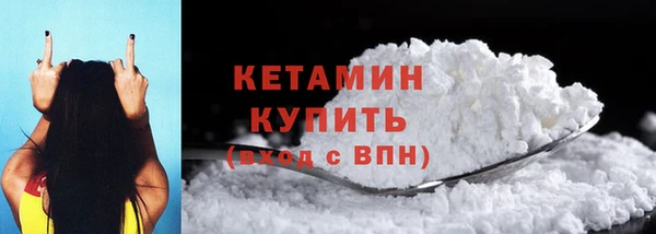 мефедрон Михайлов