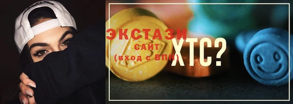 гидра Михайловка