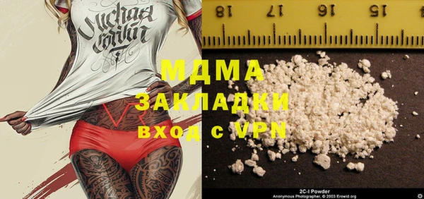 мефедрон Михайлов