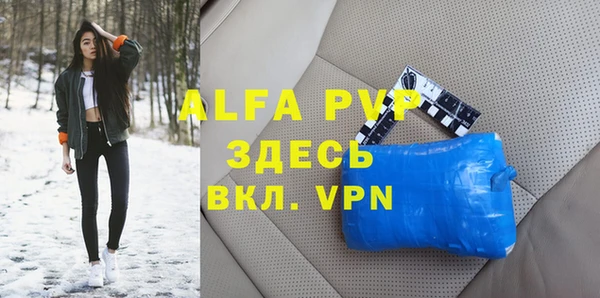 Альфа ПВП Михайловск