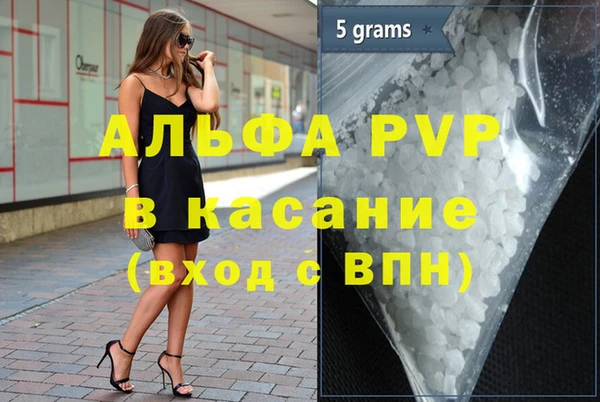 Альфа ПВП Михайловск