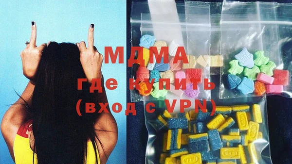 гидра Михайловка