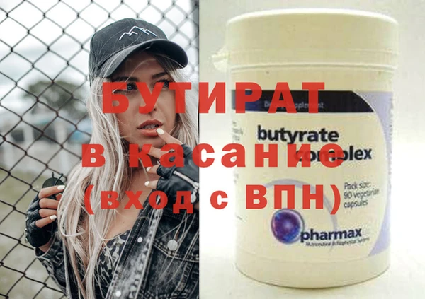 мефедрон Михайлов