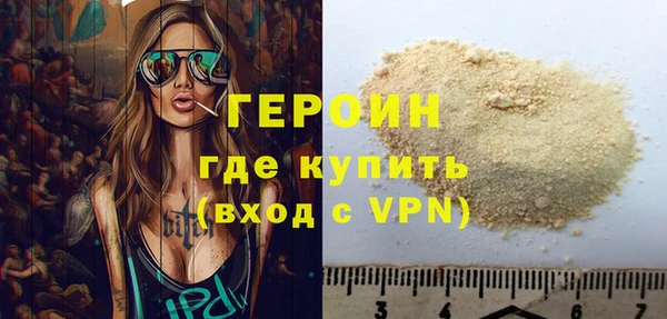 гидра Михайловка