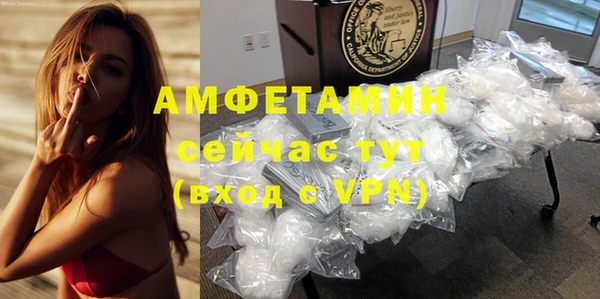 мефедрон Михайлов