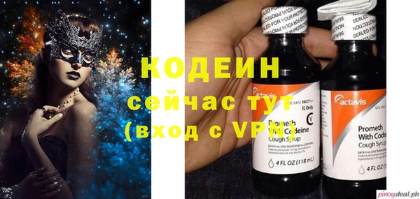 мефедрон Михайлов