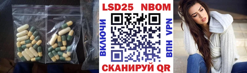 где продают наркотики  Покровск  LSD-25 экстази кислота 