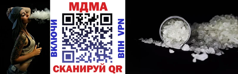 МДМА crystal  Покровск 