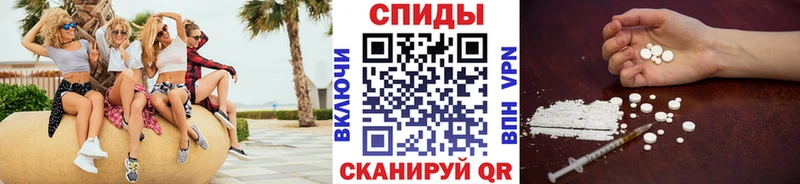 МЕТАМФЕТАМИН пудра  закладка  блэк спрут сайт  Покровск 