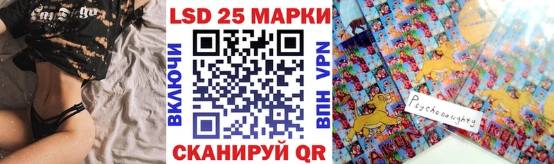 купить наркотик Покровск Марки 25I-NBOMe 1,8мг