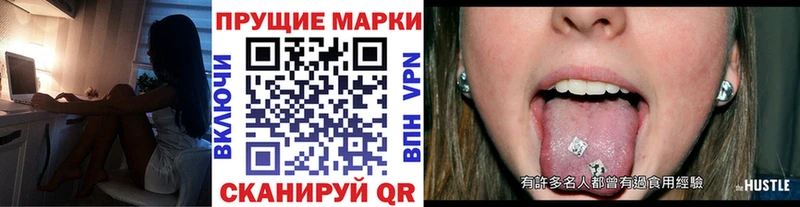 Марки N-bome 1500мкг Покровск
