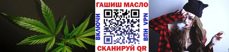 ТГК жижа Покровск